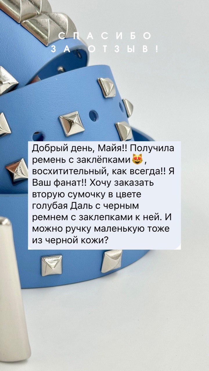 Двусторонний ремень OMM's из натуральной кожи