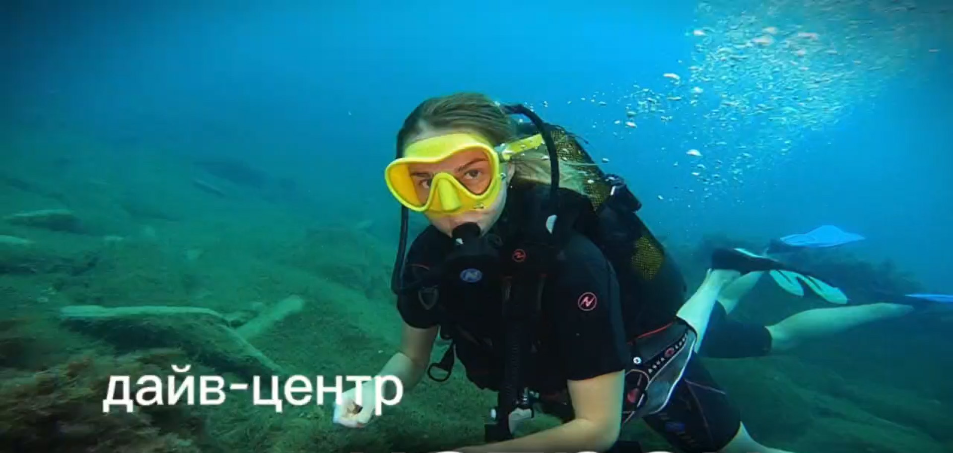 Дайвинг. Ознакомительное погружение под руководством инструктора Дайвинг. Ознакомительное погружение под руководством инструктора