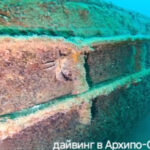 Дайвинг Владимир Архип Осип