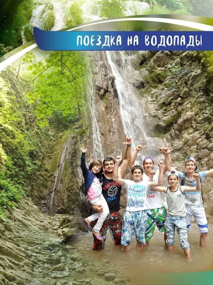 Пенная вечеринка