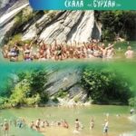 Экскурсии остров Антар