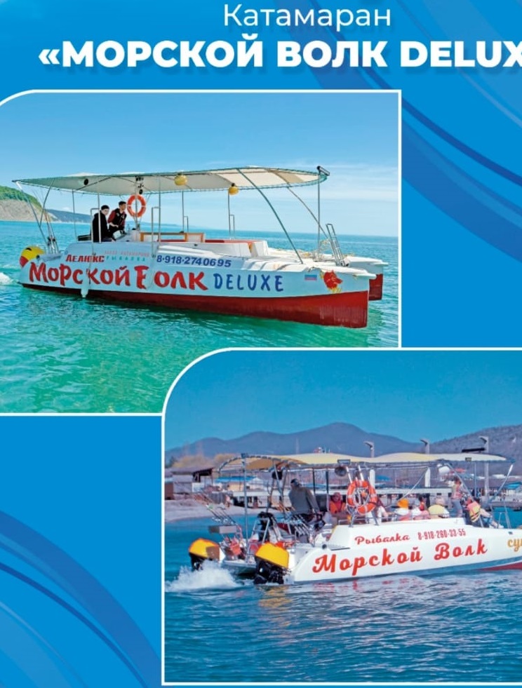 Рыбалка в море