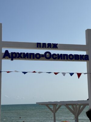 Морская прогулка на 1 час.