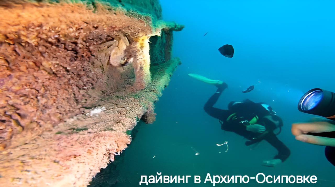 Город мечты Архипо-Осиповка